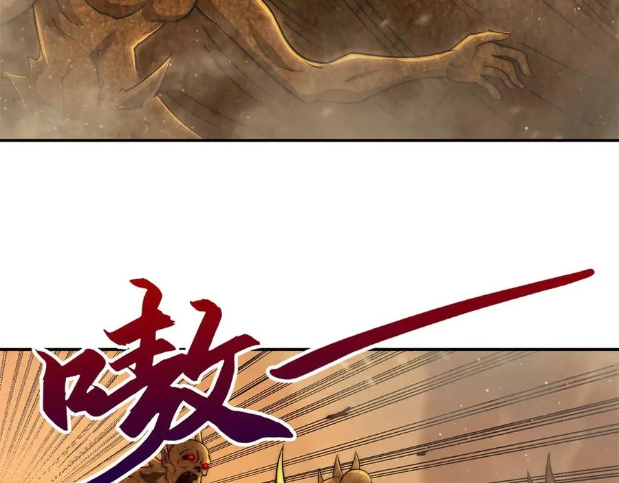 第37话 对手出现 第26页