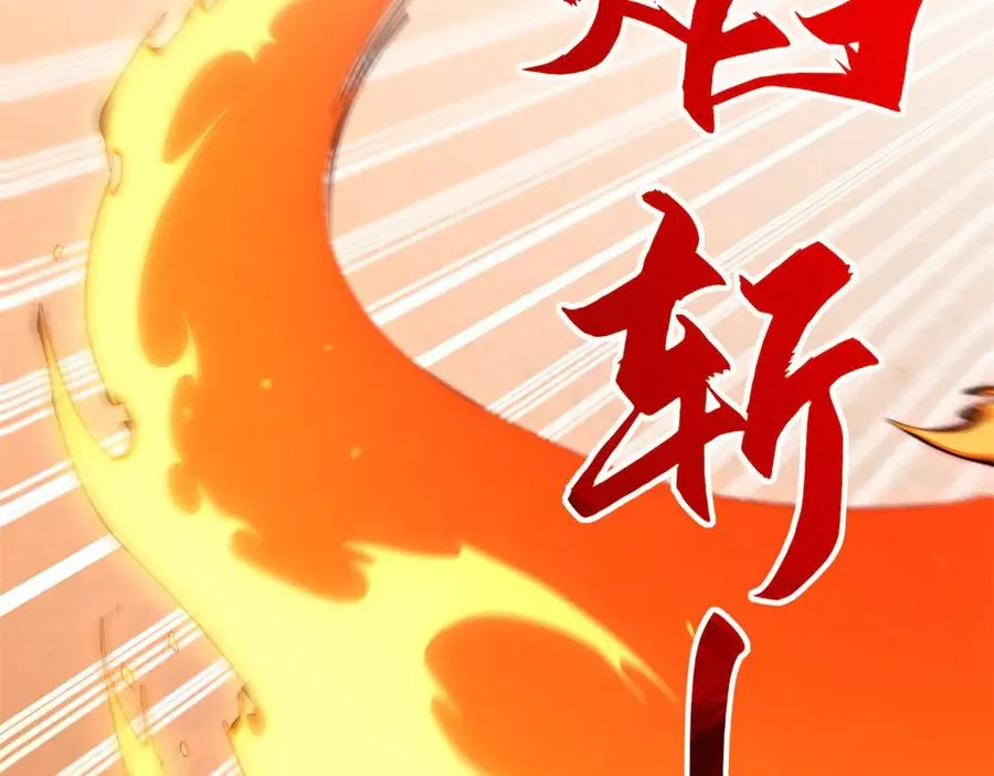 第37话 对手出现 第31页