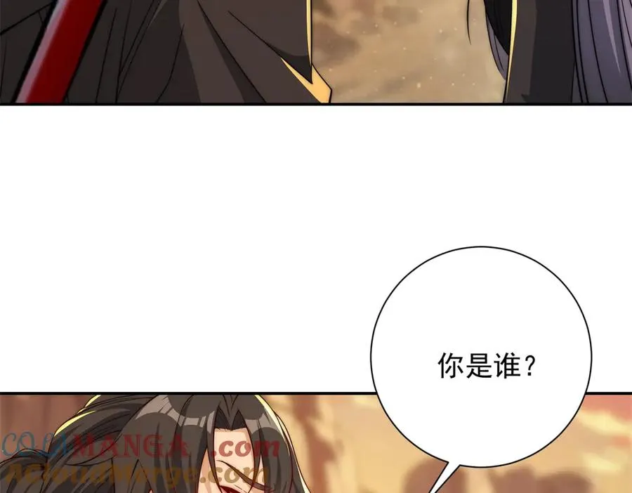 第37话 对手出现 第41页