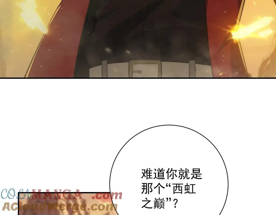 第37话 对手出现 第45页