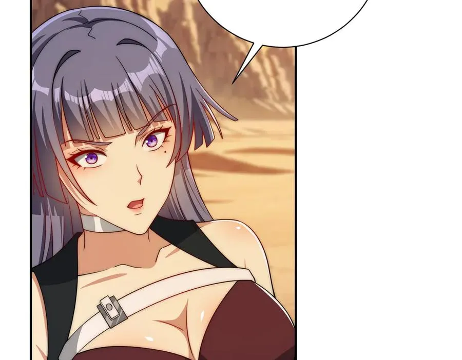 第37话 对手出现 第46页
