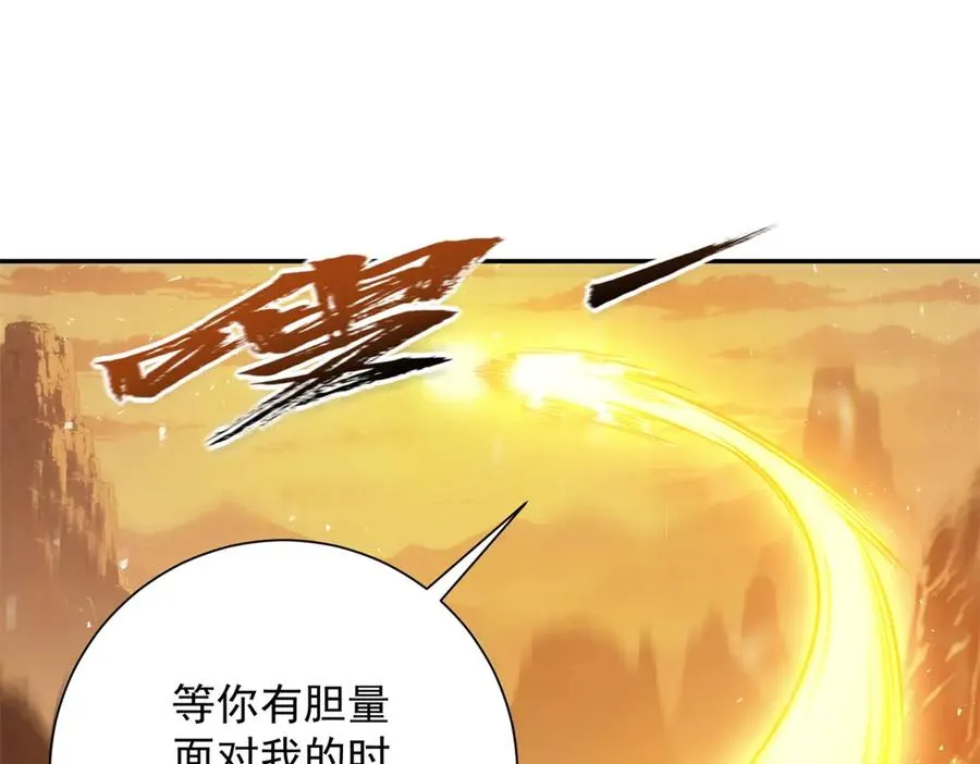 第37话 对手出现 第55页
