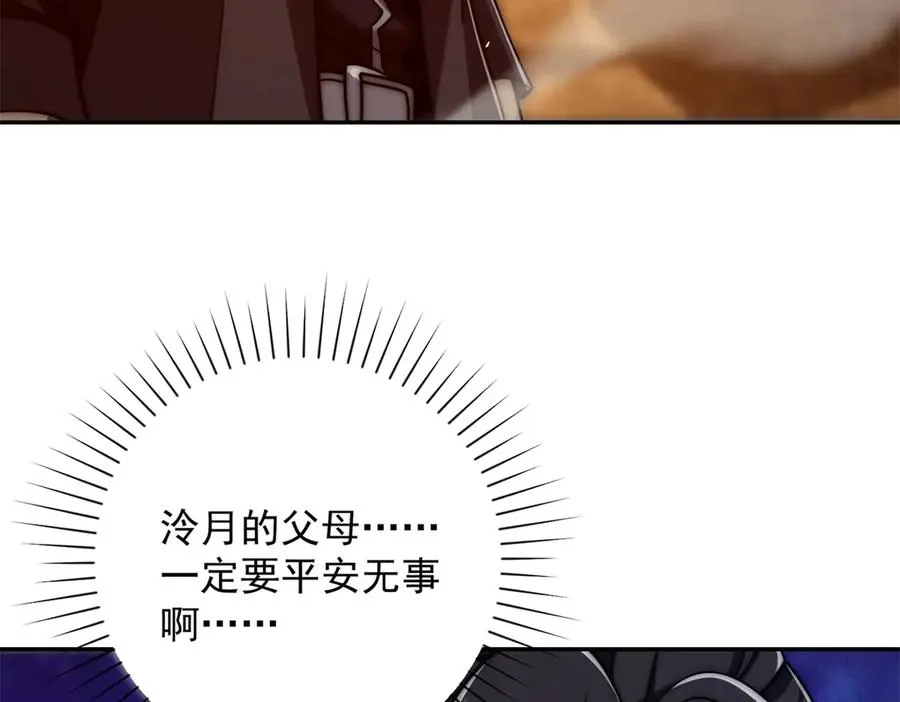 第37话 对手出现 第64页