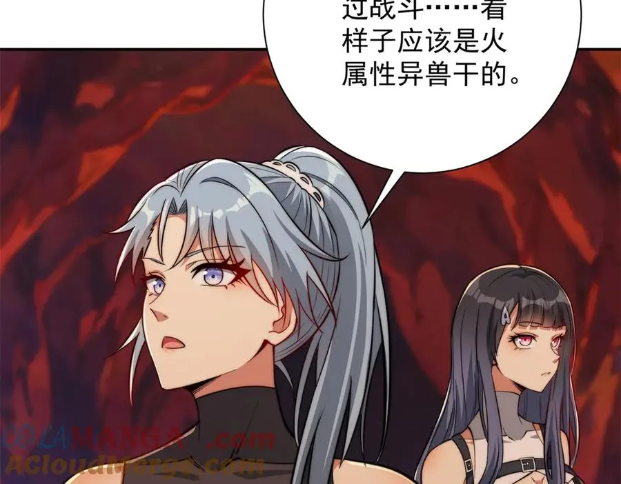 第37话 对手出现 第77页