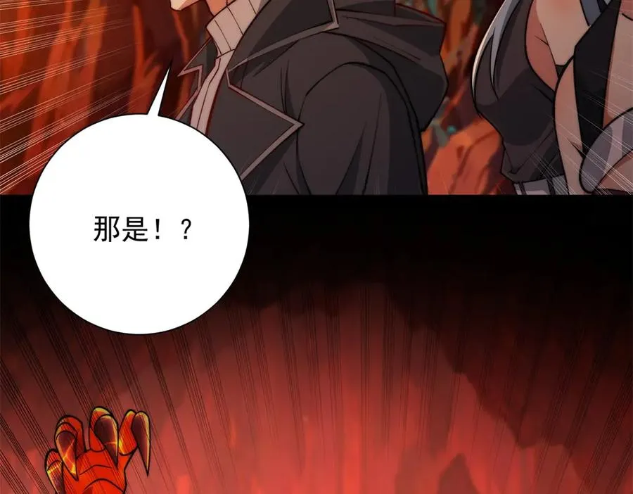 第37话 对手出现 第86页