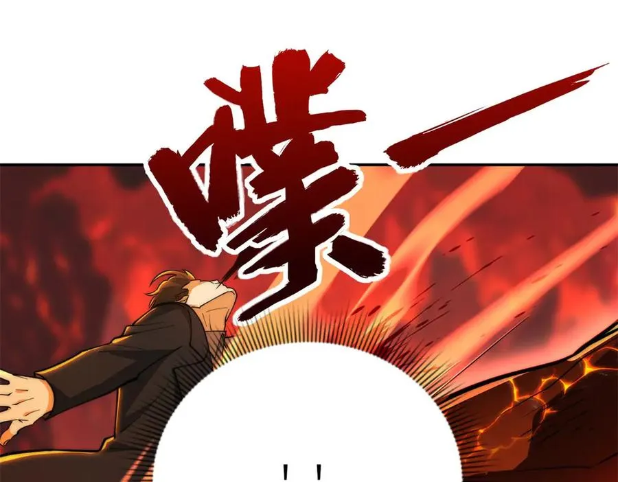 第37话 对手出现 第91页