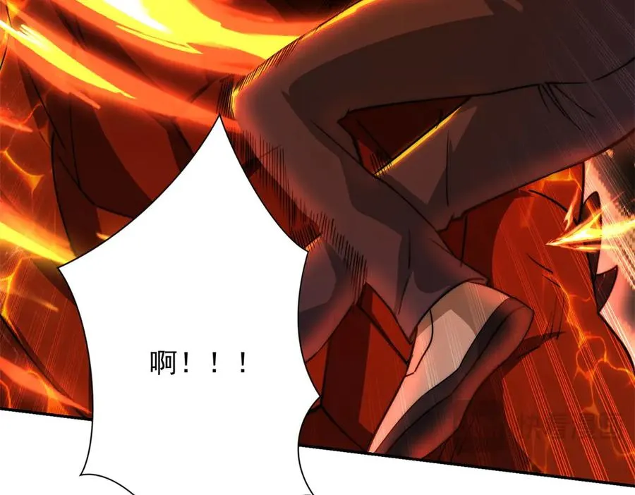 第37话 对手出现 第95页