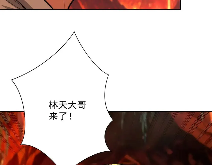 第37话 对手出现 第99页