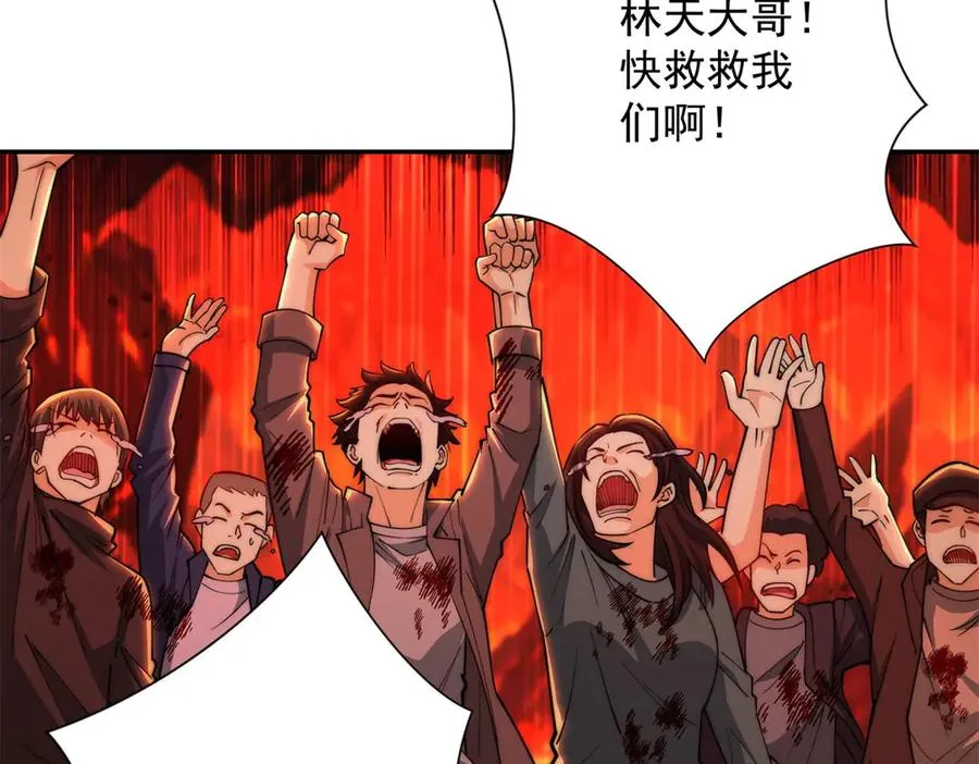第37话 对手出现 第102页