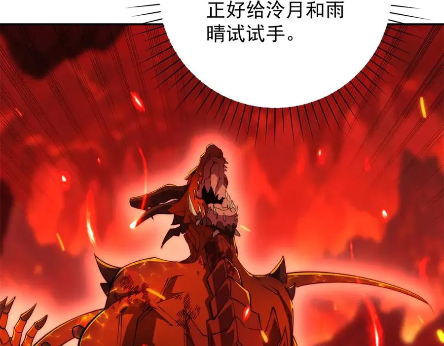 第37话 对手出现 第104页