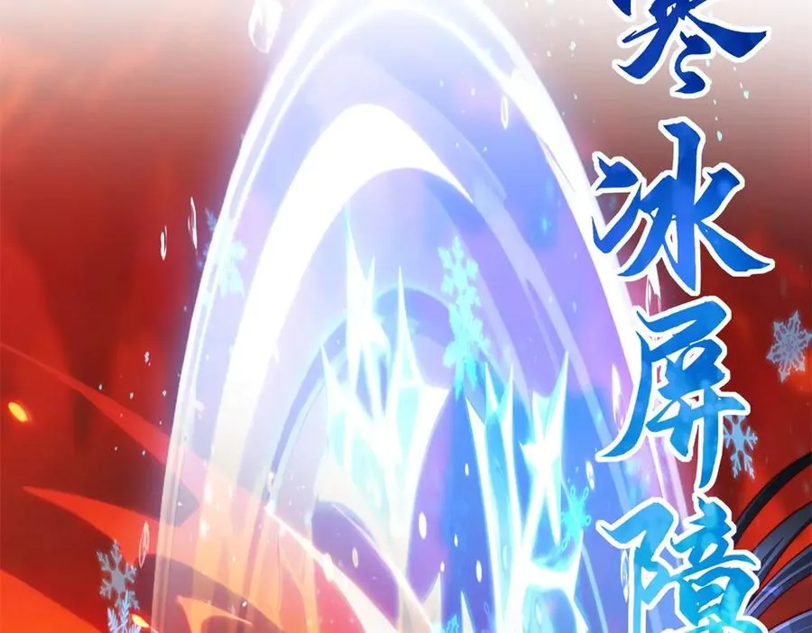 第37话 对手出现 第114页