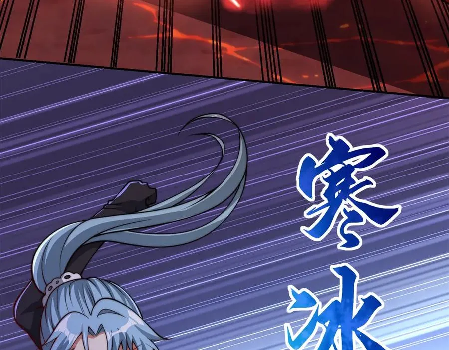 第37话 对手出现 第120页