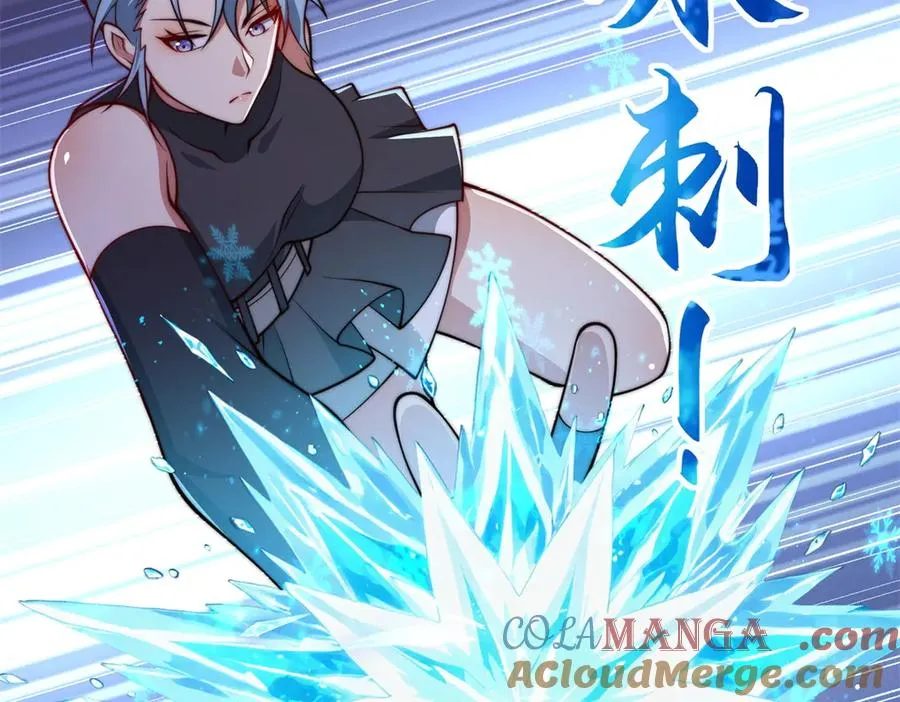 第37话 对手出现 第121页