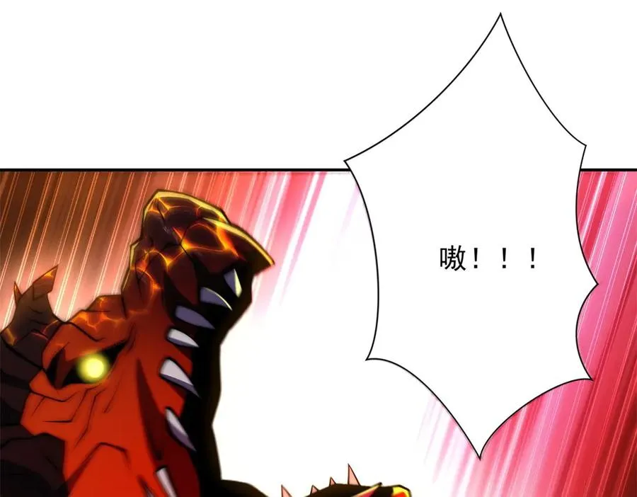 第37话 对手出现 第127页
