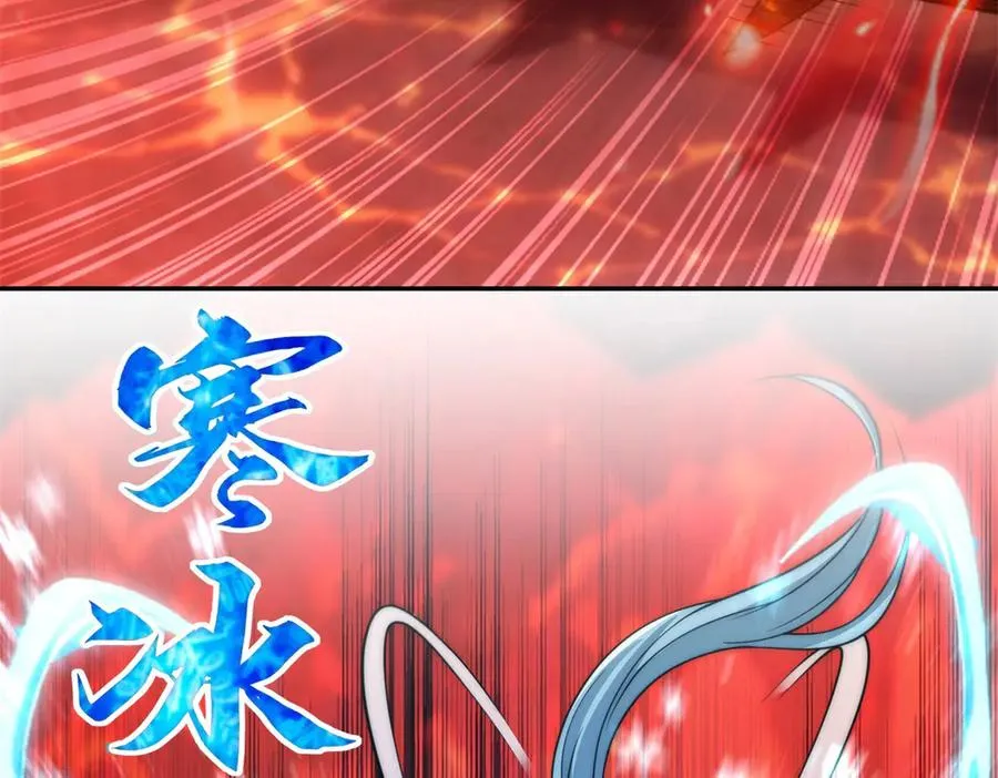 第37话 对手出现 第131页