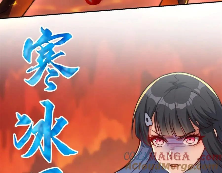 第37话 对手出现 第137页