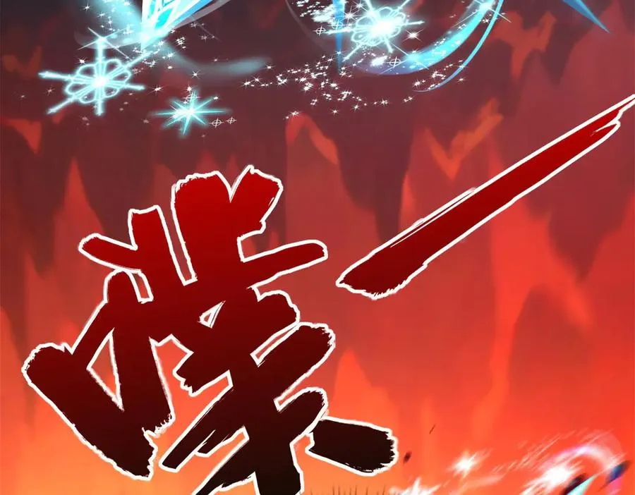 第37话 对手出现 第140页