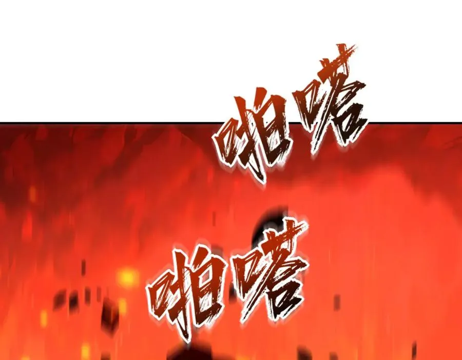 第37话 对手出现 第144页