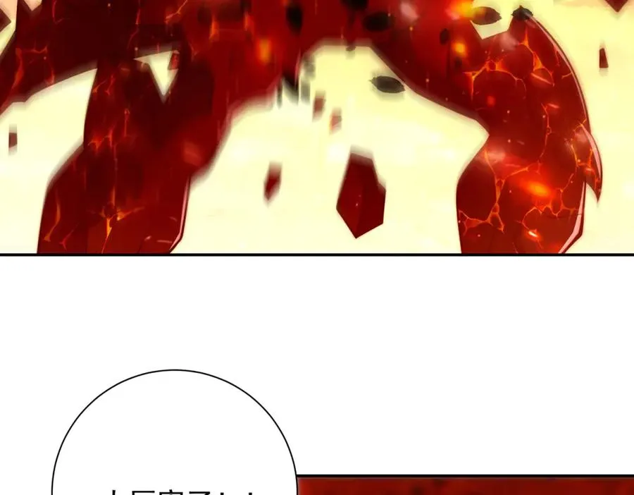 第37话 对手出现 第146页