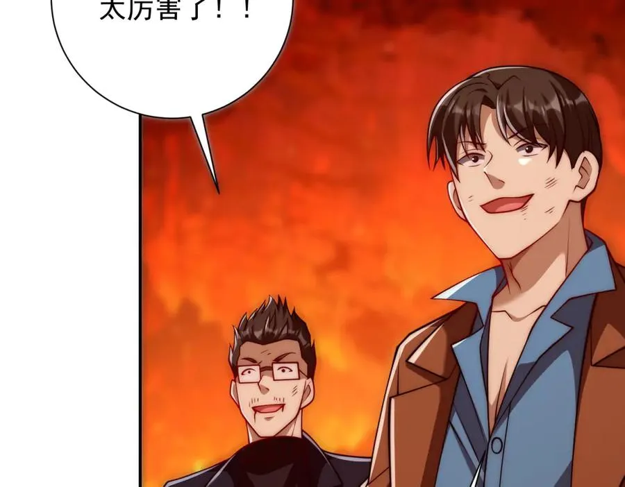 第37话 对手出现 第147页
