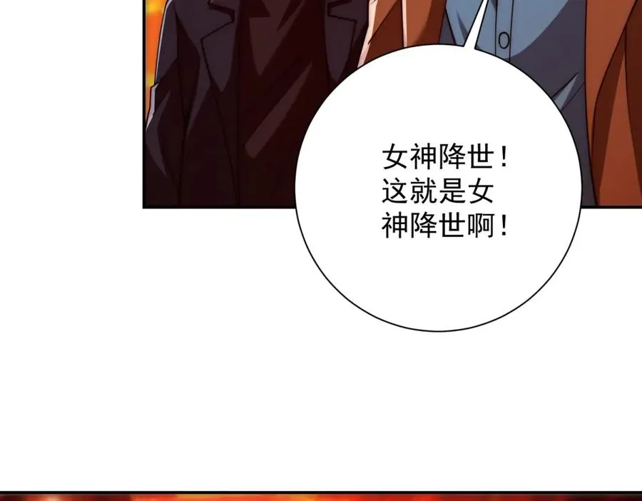 第37话 对手出现 第148页