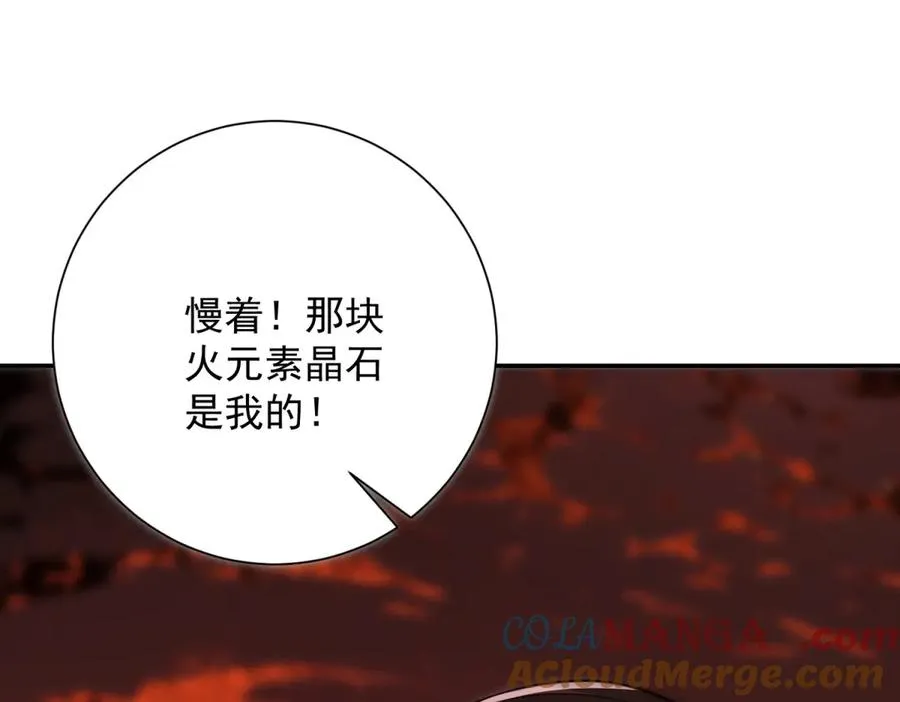第37话 对手出现 第157页