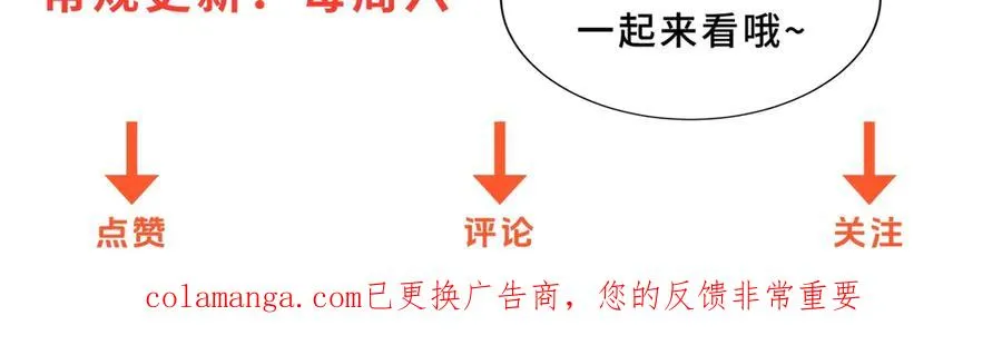 第37话 对手出现 第163页