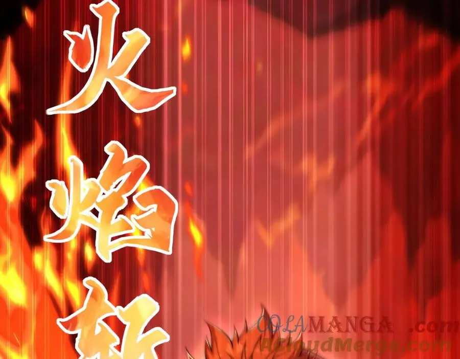 第38话 强势镇压 第13页