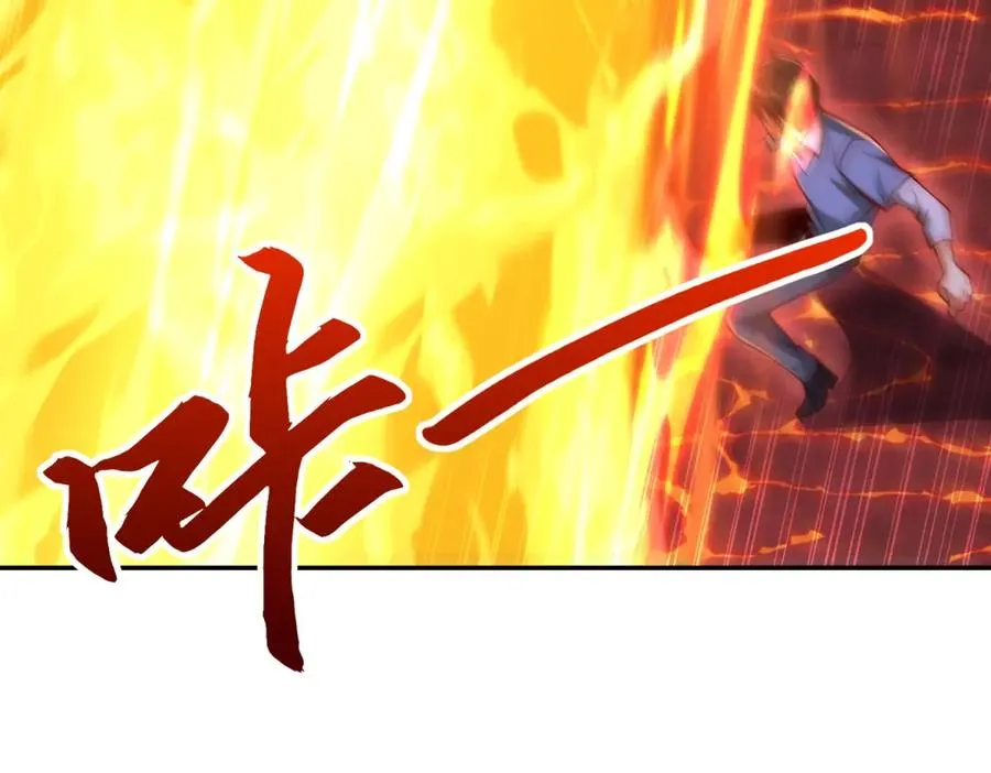 第38话 强势镇压 第20页