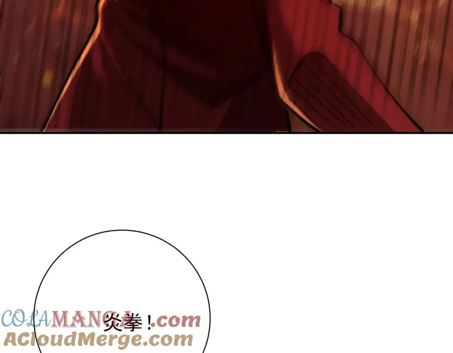 第38话 强势镇压 第49页