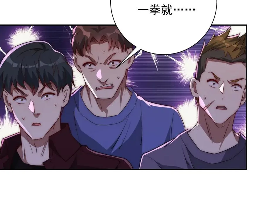 第38话 强势镇压 第60页