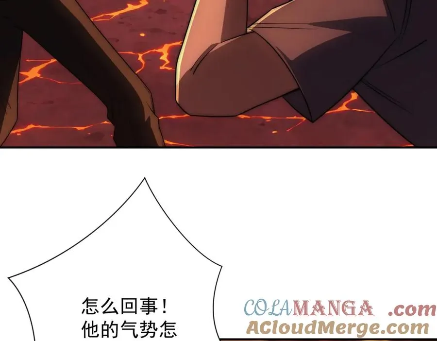 第38话 强势镇压 第69页