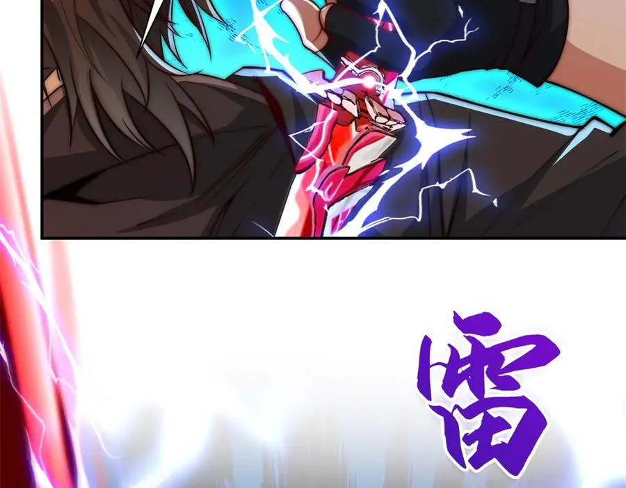 第38话 强势镇压 第95页
