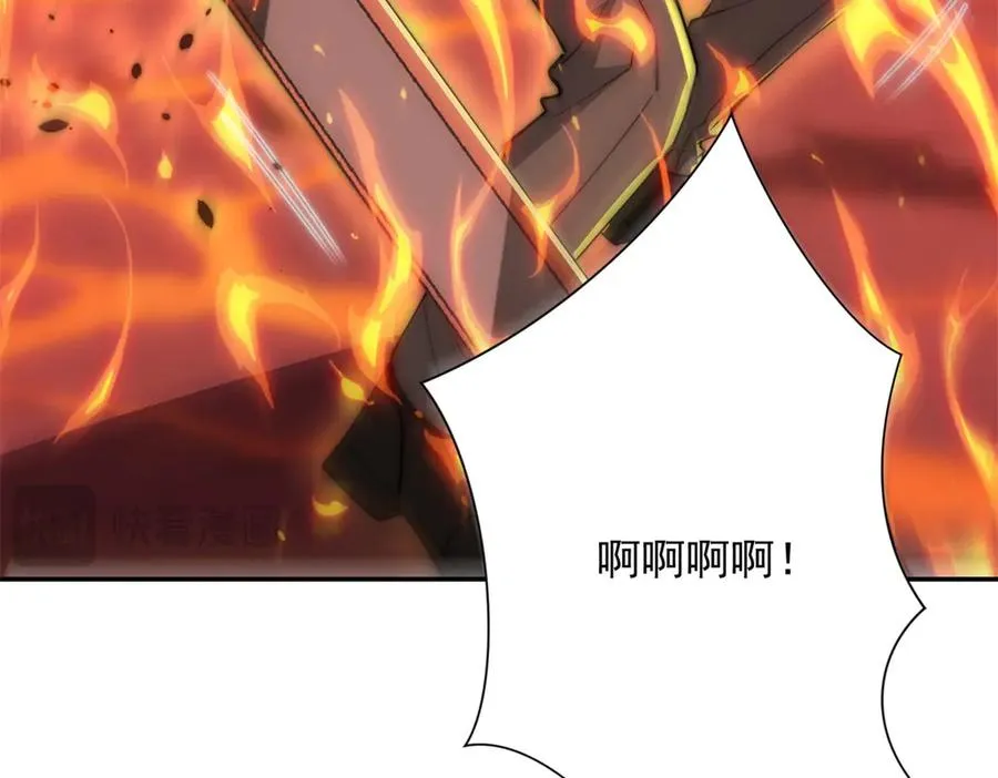 第38话 强势镇压 第106页