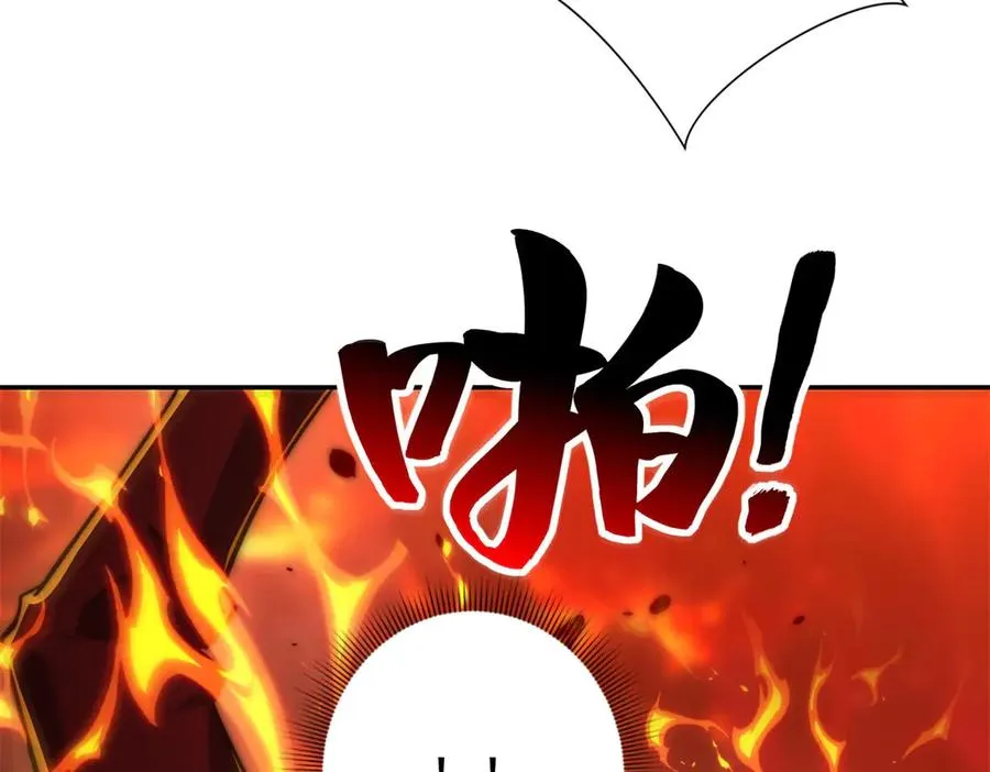 第38话 强势镇压 第107页