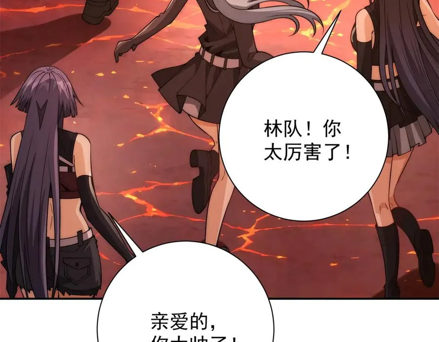 第38话 强势镇压 第130页