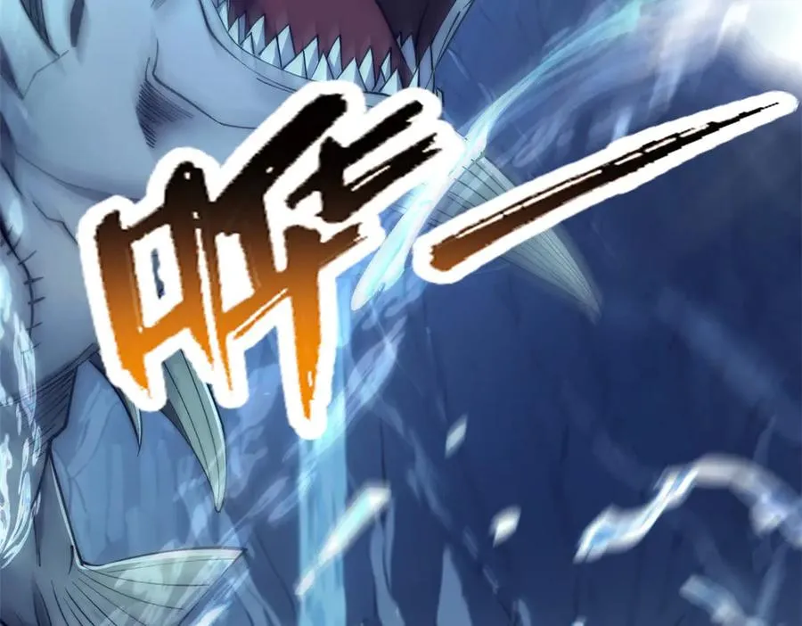 第39话 净莲火焰 第67页