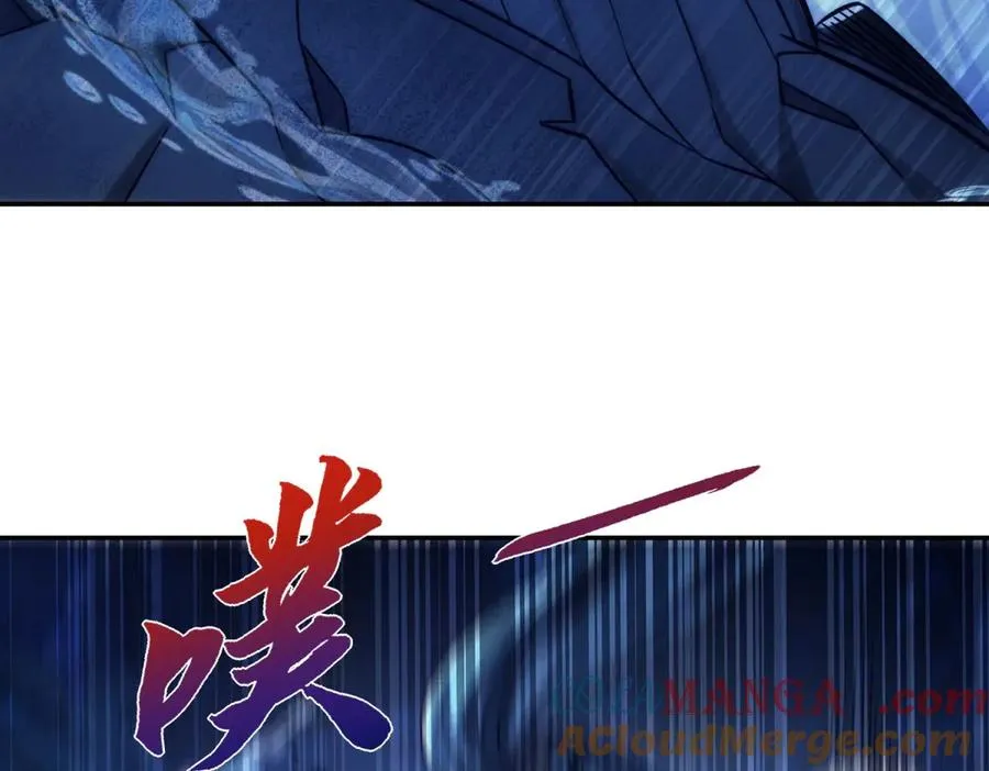 第39话 净莲火焰 第77页