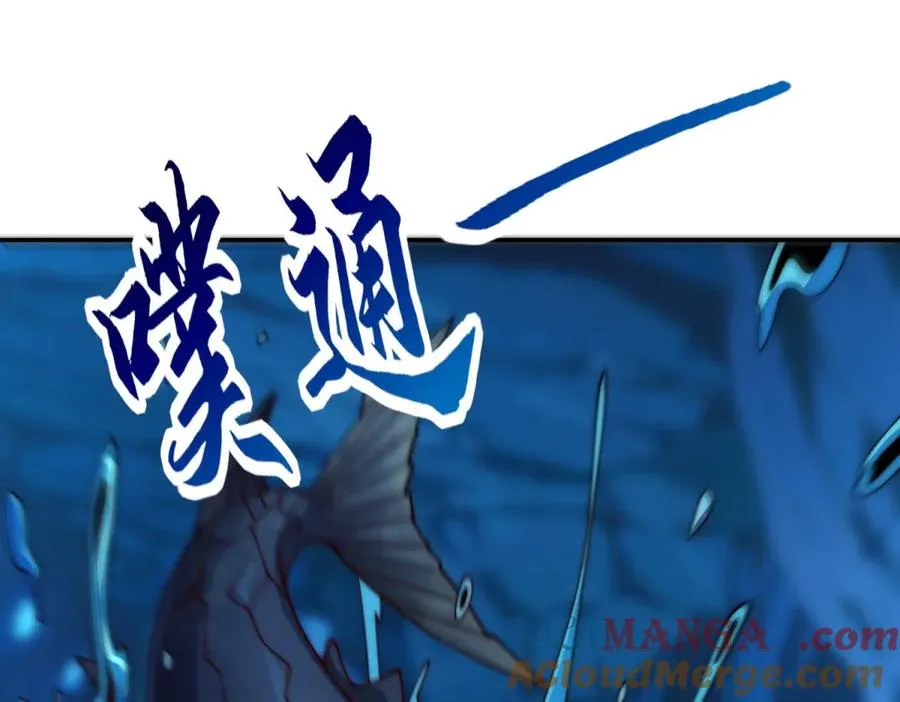 第39话 净莲火焰 第89页
