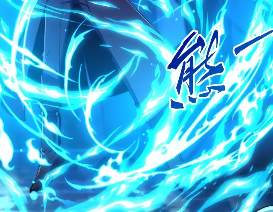 第39话 净莲火焰 第95页