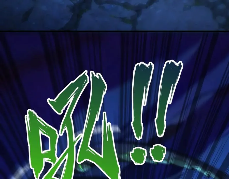 第39话 净莲火焰 第102页