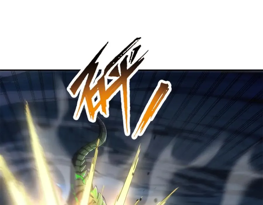 第39话 净莲火焰 第107页