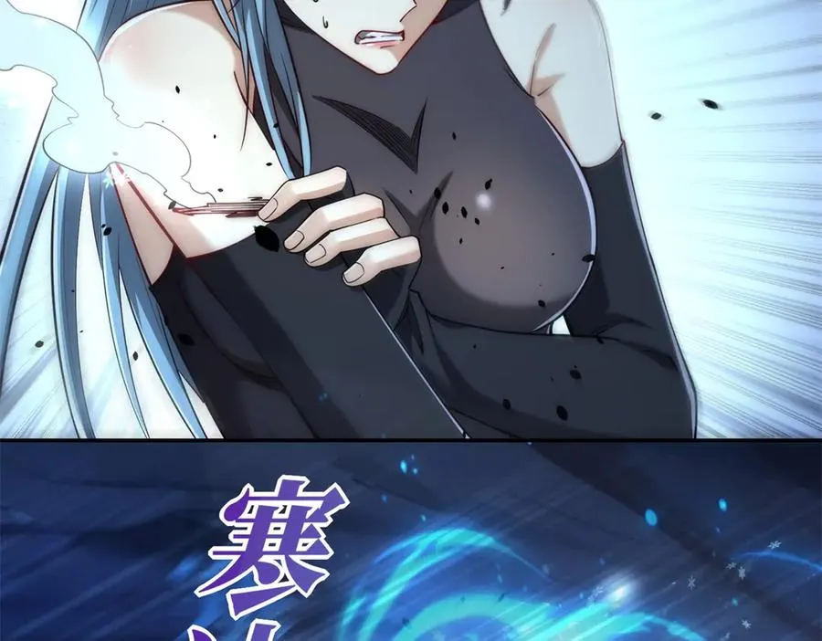 第39话 净莲火焰 第114页
