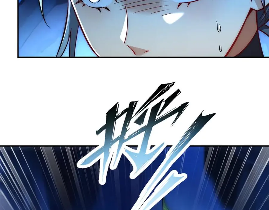 第39话 净莲火焰 第120页