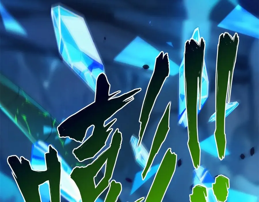 第39话 净莲火焰 第132页