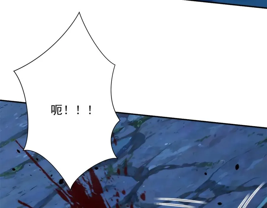 第39话 净莲火焰 第135页