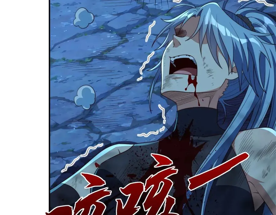 第39话 净莲火焰 第138页