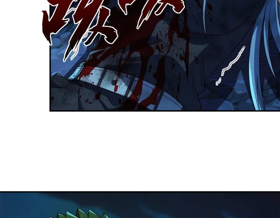 第39话 净莲火焰 第139页