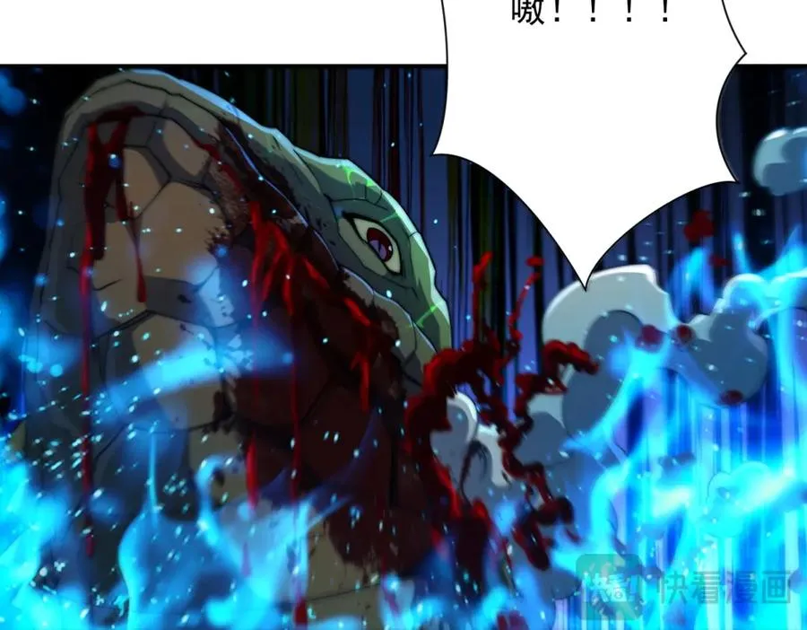 第39话 净莲火焰 第146页
