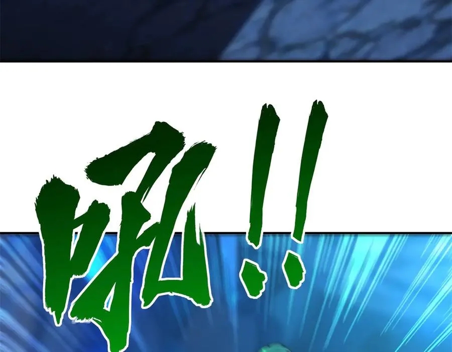 第40话 从封印中逃出的龙 第8页